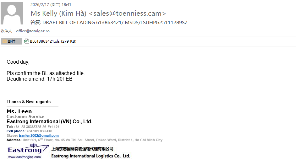 Phishing email sample 1