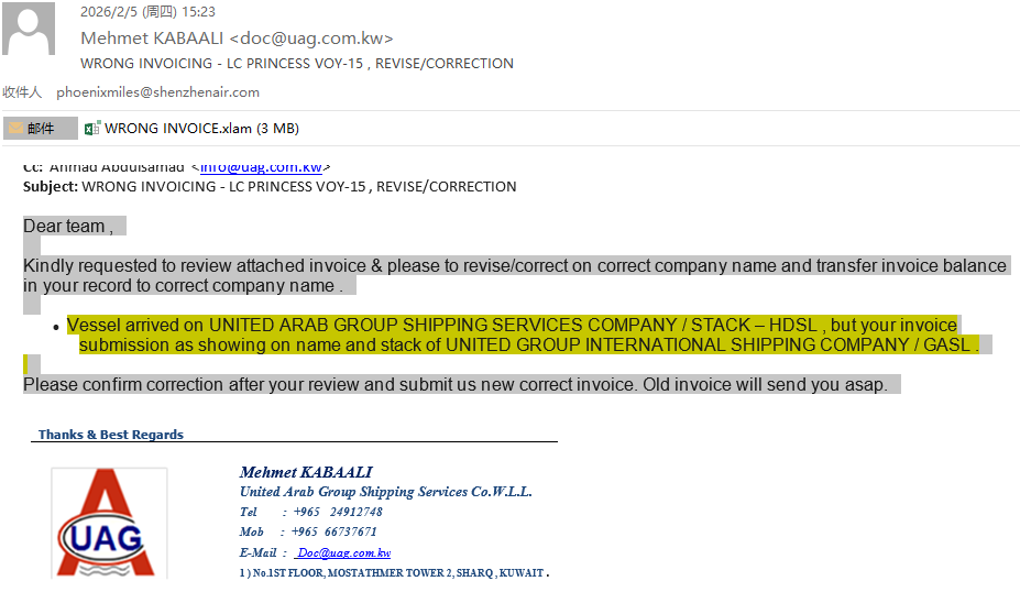 Phishing email sample 2