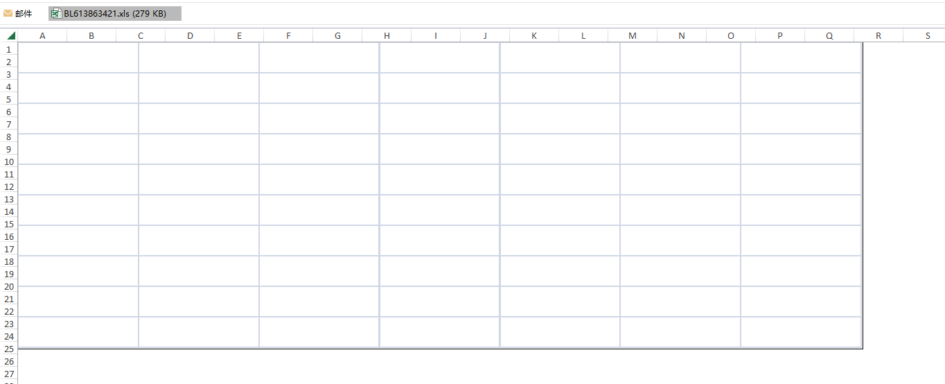 XLS file exploit analysis