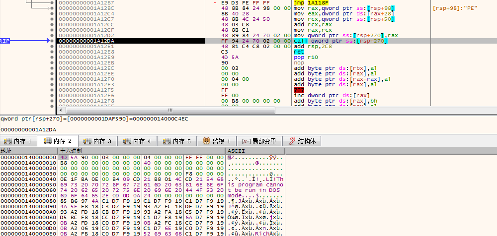 In-memory PE decryption and execution