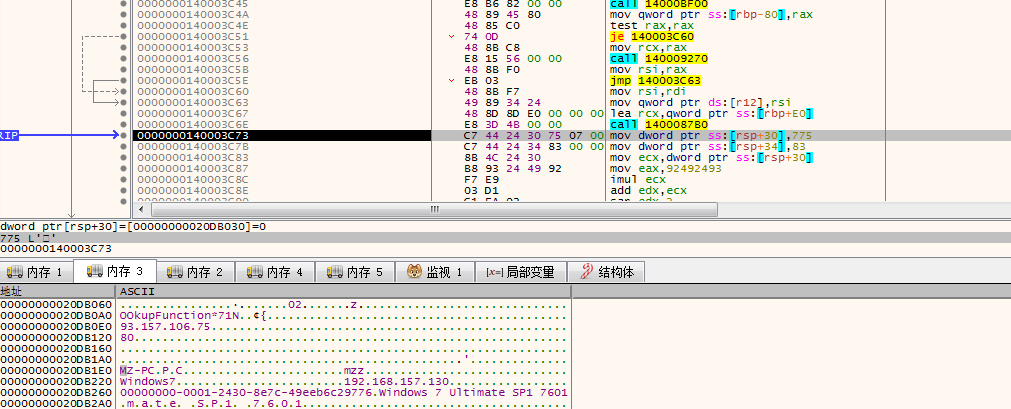 In-memory backdoor decrypts C2 and collects host information